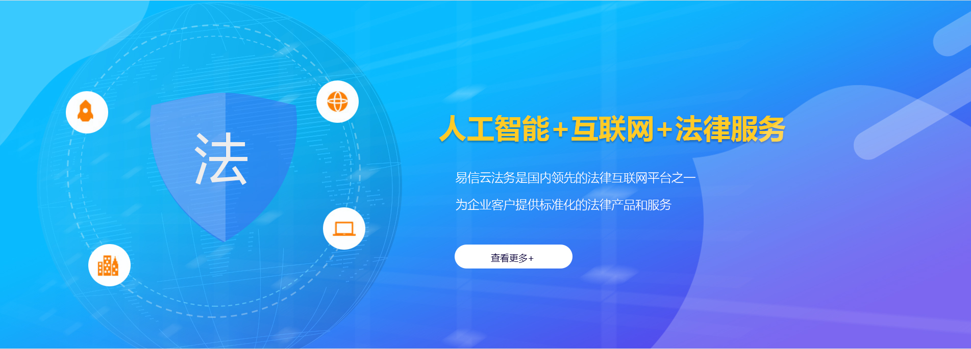雄关律师在线咨询